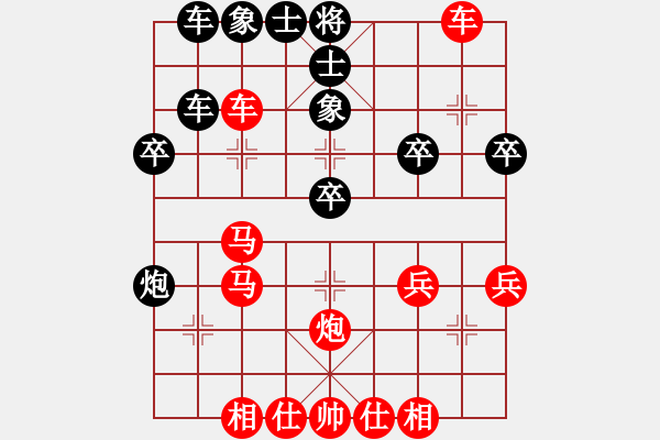 象棋棋譜圖片：嘴角揚(yáng)揚(yáng)[50129759] -VS- soyeu[793574554] - 步數(shù)：39 