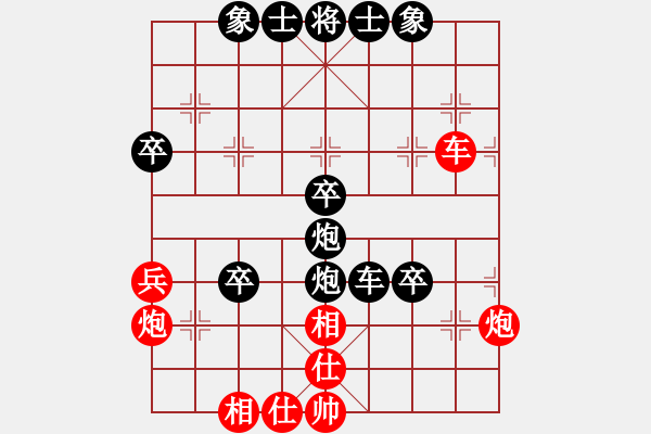 象棋棋譜圖片：2023.9.13.2后勝葛懷亮 - 步數(shù)：80 