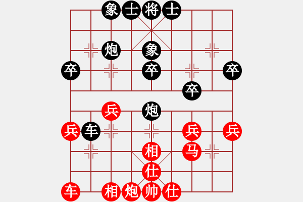 象棋棋譜圖片：深圳市 陶鯤聿 負(fù) 廈門(mén)市 何昊松 - 步數(shù)：30 