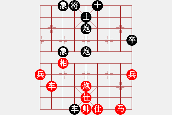 象棋棋譜圖片：深圳市 陶鯤聿 負(fù) 廈門(mén)市 何昊松 - 步數(shù)：60 