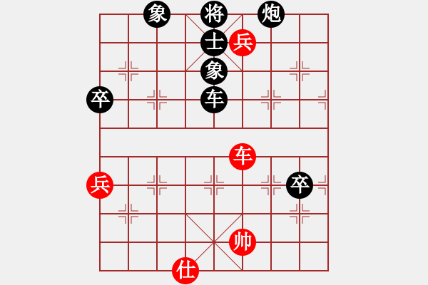 象棋棋譜圖片：JJ象棋太守棋狂業(yè)6先勝來賓業(yè)72018·12·14 - 步數(shù)：130 