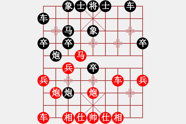 象棋棋譜圖片：wgp 先勝 金蛇浪君（9-1） - 步數(shù)：30 