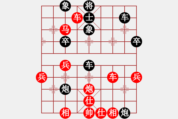 象棋棋譜圖片：wgp 先勝 金蛇浪君（9-1） - 步數(shù)：49 