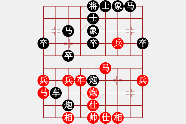 象棋棋譜圖片：田仲波(業(yè)九二) 負(fù) 昆侖 C06 中炮左邊馬對屏風(fēng)馬 紅左橫車 后手飛刀 - 步數(shù)：30 