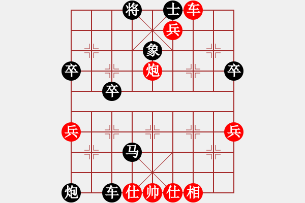 象棋棋譜圖片：田仲波(業(yè)九二) 負(fù) 昆侖 C06 中炮左邊馬對屏風(fēng)馬 紅左橫車 后手飛刀 - 步數(shù)：60 