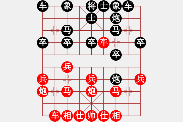 象棋棋譜圖片：淡雅 棄馬后負(fù) 小剛。應(yīng)保馬與殘車看象穩(wěn) - 步數(shù)：20 