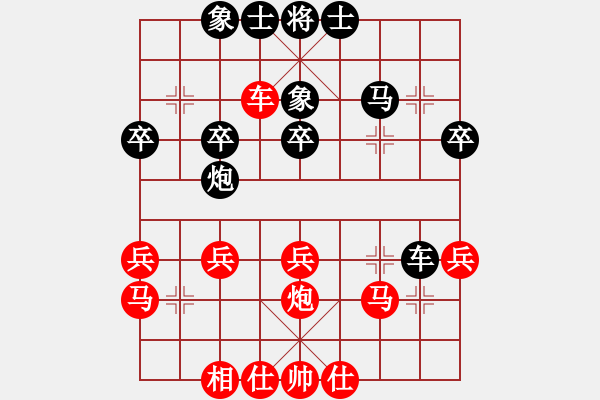 象棋棋譜圖片：徐健秒     先勝 陳孝坤     - 步數(shù)：30 