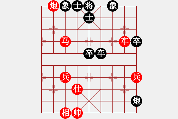 象棋棋譜圖片：徐健秒     先勝 陳孝坤     - 步數(shù)：70 