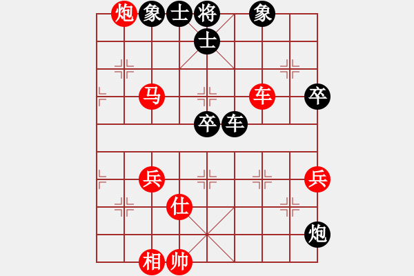 象棋棋譜圖片：徐健秒     先勝 陳孝坤     - 步數(shù)：71 