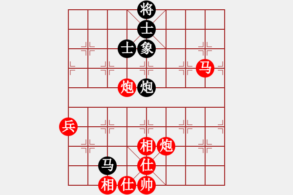 象棋棋譜圖片：自我救贖[553779957] -VS- 大爺[1525268774] - 步數(shù)：130 