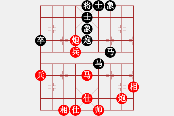 象棋棋譜圖片：自我救贖[553779957] -VS- 大爺[1525268774] - 步數(shù)：70 