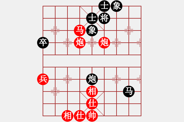 象棋棋譜圖片：自我救贖[553779957] -VS- 大爺[1525268774] - 步數(shù)：90 