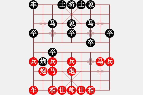 象棋棋譜圖片：鶴城西園（林） 先勝 慢棋社-七俠 - 步數(shù)：20 