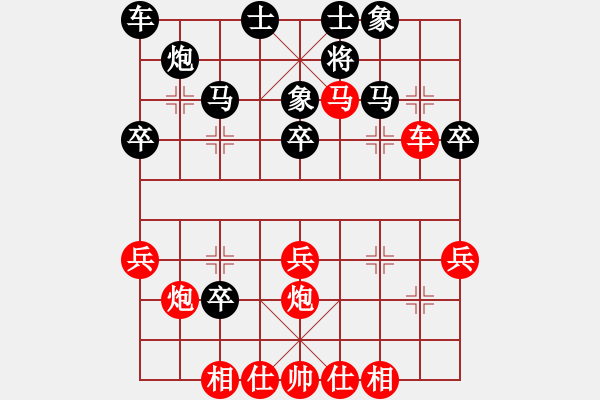 象棋棋譜圖片：鶴城西園（林） 先勝 慢棋社-七俠 - 步數(shù)：30 