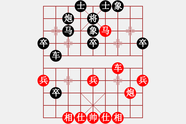 象棋棋譜圖片：鶴城西園（林） 先勝 慢棋社-七俠 - 步數(shù)：40 