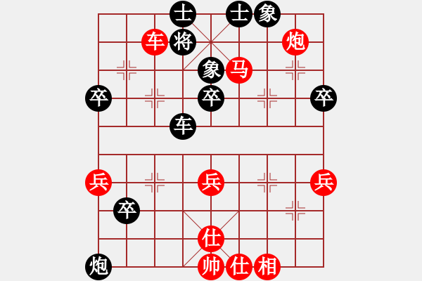 象棋棋譜圖片：鶴城西園（林） 先勝 慢棋社-七俠 - 步數(shù)：49 