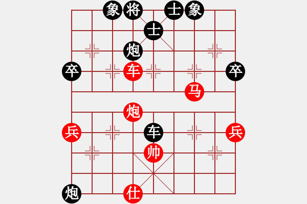 象棋棋谱图片：廖二平 先和 朱龙奎 - 步数：100 