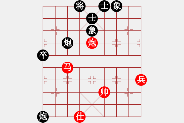 象棋棋谱图片：廖二平 先和 朱龙奎 - 步数：133 