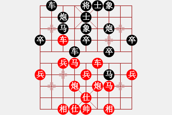 象棋棋谱图片：廖二平 先和 朱龙奎 - 步数：30 