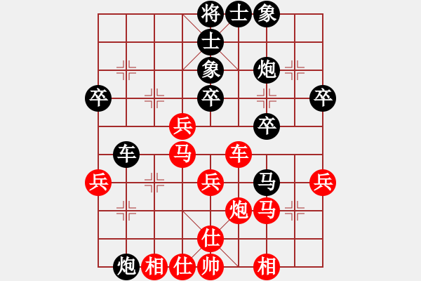 象棋棋谱图片：廖二平 先和 朱龙奎 - 步数：40 
