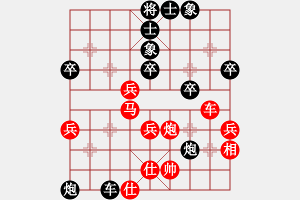 象棋棋谱图片：廖二平 先和 朱龙奎 - 步数：50 