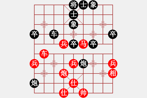 象棋棋谱图片：廖二平 先和 朱龙奎 - 步数：60 