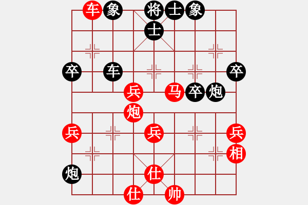 象棋棋谱图片：廖二平 先和 朱龙奎 - 步数：70 