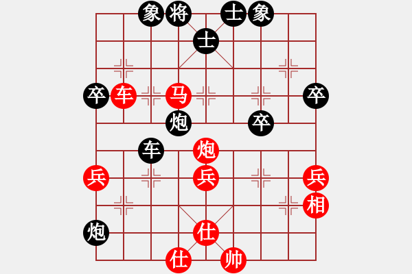 象棋棋谱图片：廖二平 先和 朱龙奎 - 步数：80 