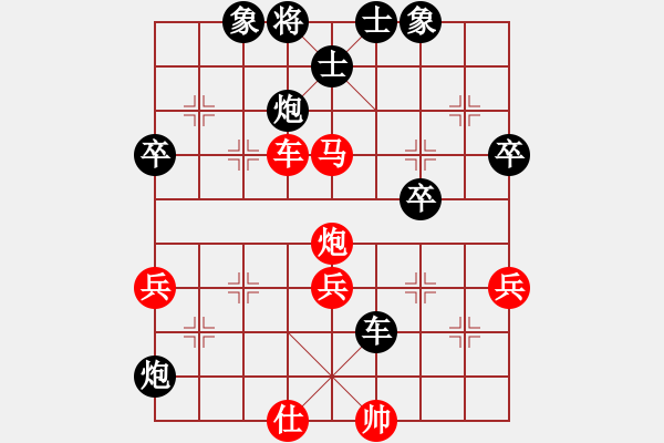 象棋棋谱图片：廖二平 先和 朱龙奎 - 步数：90 
