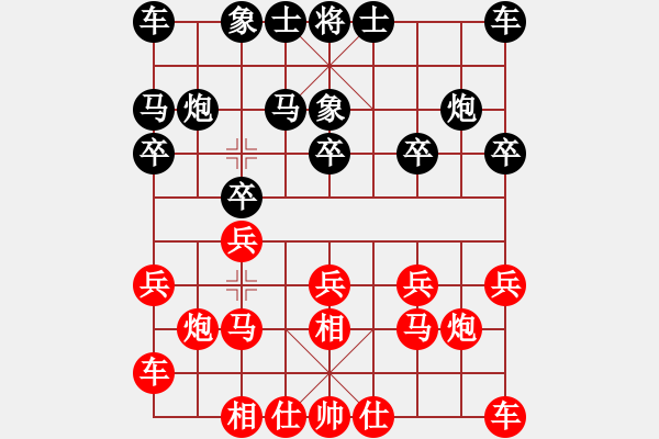 象棋棋譜圖片：293 - 步數(shù)：10 