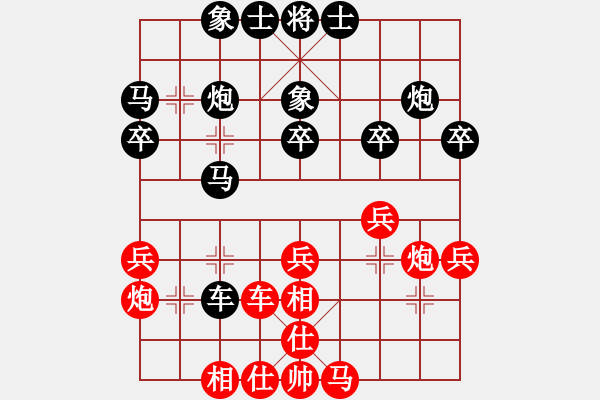 象棋棋譜圖片：293 - 步數(shù)：30 