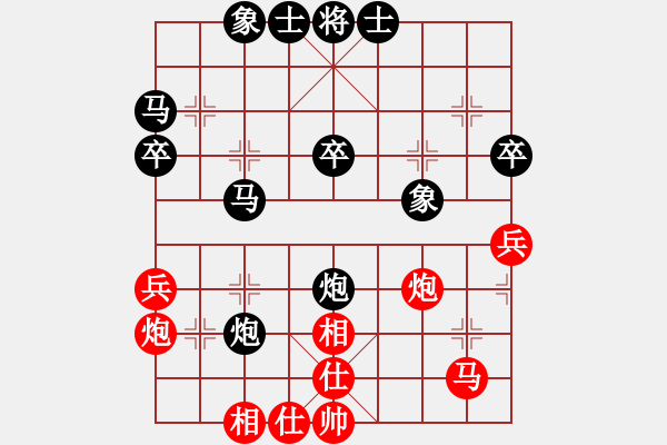 象棋棋譜圖片：293 - 步數(shù)：40 