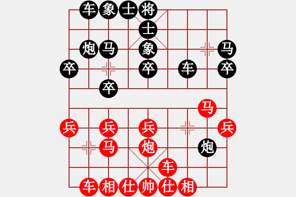 象棋棋譜圖片：熱血盟●溫柔一刀[紅] -VS- 熱血盟_象棋教父[黑] - 步數(shù)：20 