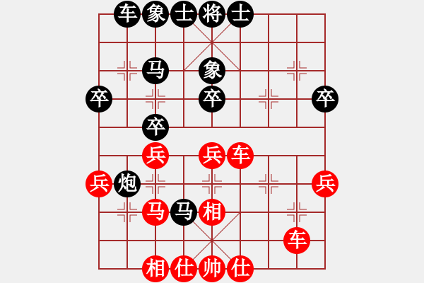 象棋棋譜圖片：熱血盟●溫柔一刀[紅] -VS- 熱血盟_象棋教父[黑] - 步數(shù)：40 