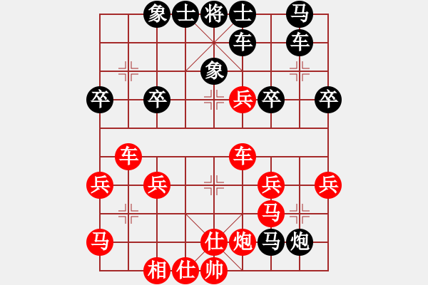 象棋棋譜圖片：濱土酋長[2621213667] -VS- 橫才俊儒[292832991] - 步數(shù)：40 