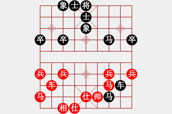 象棋棋譜圖片：濱土酋長[2621213667] -VS- 橫才俊儒[292832991] - 步數(shù)：50 