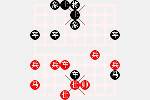 象棋棋譜圖片：濱土酋長[2621213667] -VS- 橫才俊儒[292832991] - 步數(shù)：60 