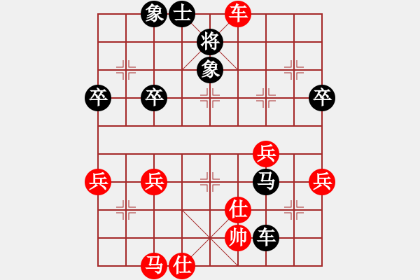 象棋棋譜圖片：濱土酋長[2621213667] -VS- 橫才俊儒[292832991] - 步數(shù)：70 