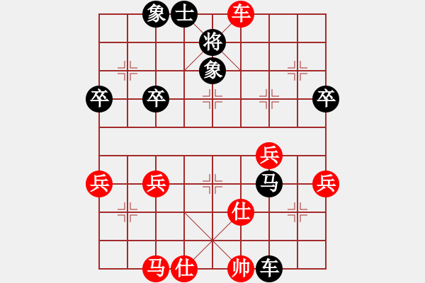 象棋棋譜圖片：濱土酋長[2621213667] -VS- 橫才俊儒[292832991] - 步數(shù)：72 