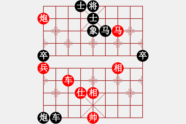 象棋棋谱图片：边小强 先胜 赵子雨 - 步数：110 