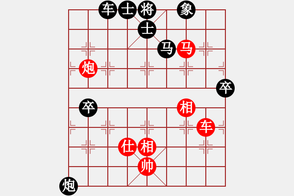 象棋棋谱图片：边小强 先胜 赵子雨 - 步数：130 