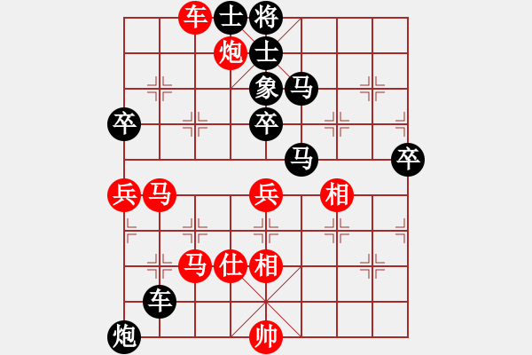 象棋棋谱图片：边小强 先胜 赵子雨 - 步数：90 