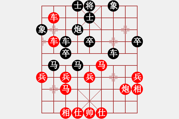 象棋棋谱图片：朱岳平先负张凤鸣 - 步数：40 