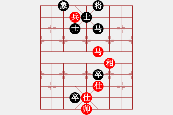 象棋棋譜圖片：寶寶怕輸先負林小川.pgn - 步數(shù)：130 