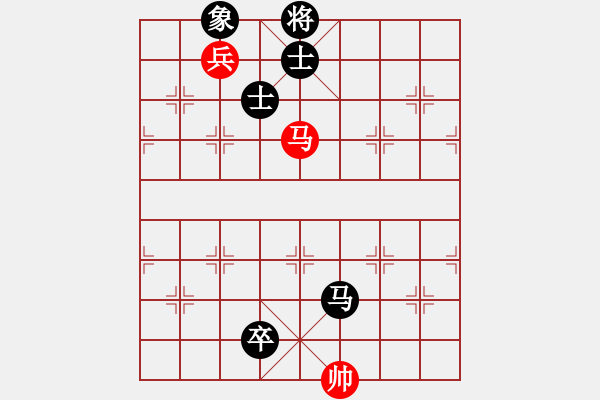 象棋棋譜圖片：寶寶怕輸先負林小川.pgn - 步數(shù)：140 