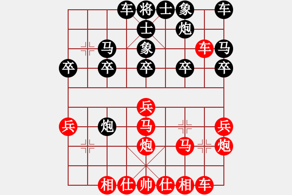 象棋棋譜圖片：3006局 A40-起馬局-旋風九專雙核 紅先和 旋風引擎24層 - 步數(shù)：20 