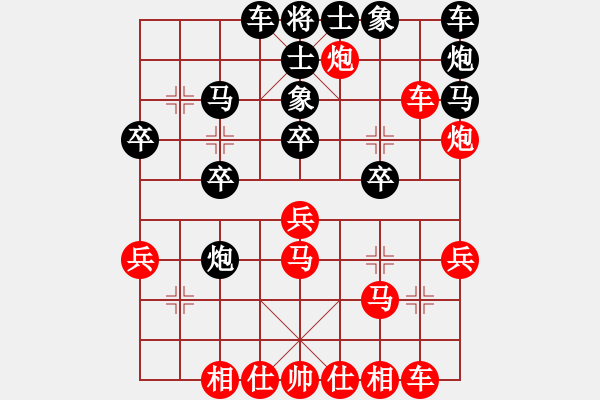 象棋棋譜圖片：3006局 A40-起馬局-旋風九專雙核 紅先和 旋風引擎24層 - 步數(shù)：30 