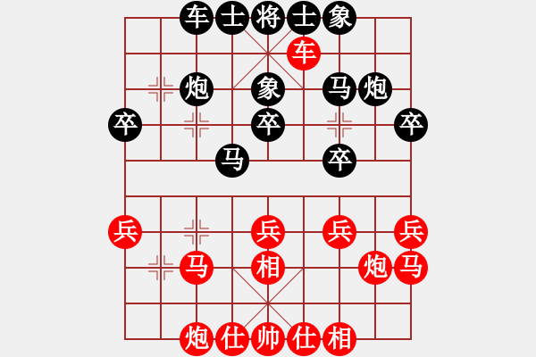 象棋棋譜圖片：2018陜西米脂創(chuàng)建杯公開賽孟辰先負(fù)張彬3 - 步數(shù)：30 