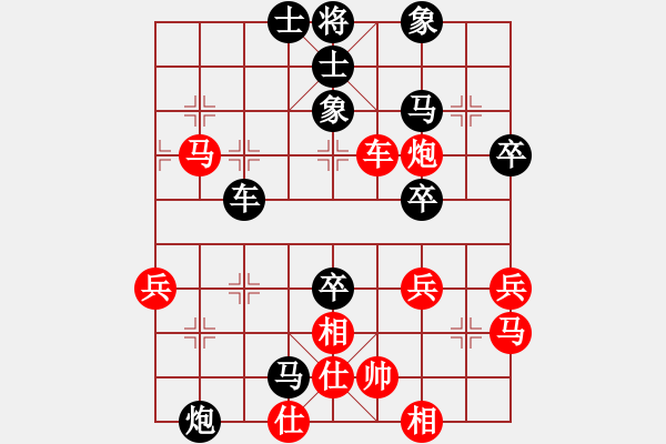 象棋棋譜圖片：2018陜西米脂創(chuàng)建杯公開賽孟辰先負(fù)張彬3 - 步數(shù)：60 