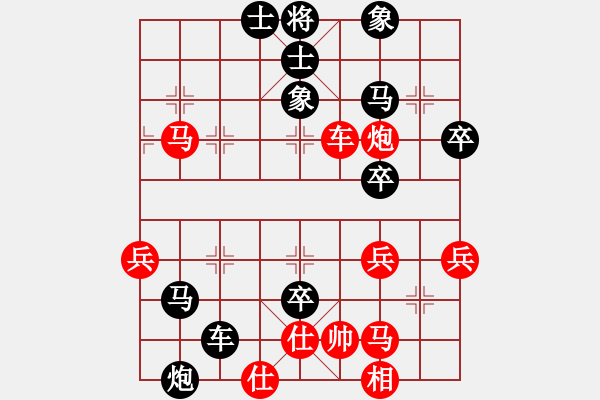 象棋棋譜圖片：2018陜西米脂創(chuàng)建杯公開賽孟辰先負(fù)張彬3 - 步數(shù)：66 